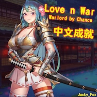 Steam Community Love N War Warlord By Chance