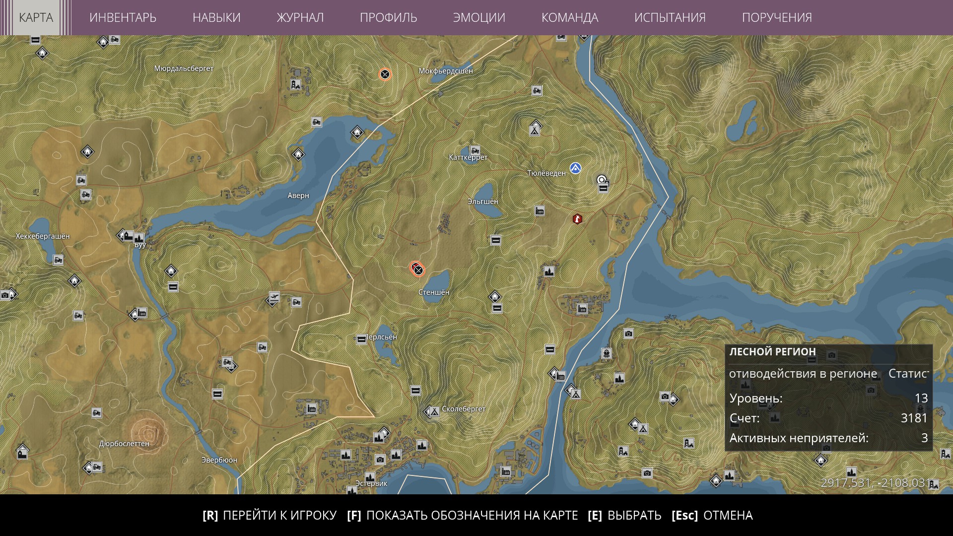 Generation Zero Guide _ Generation Zero — StrategyWiki – UODP