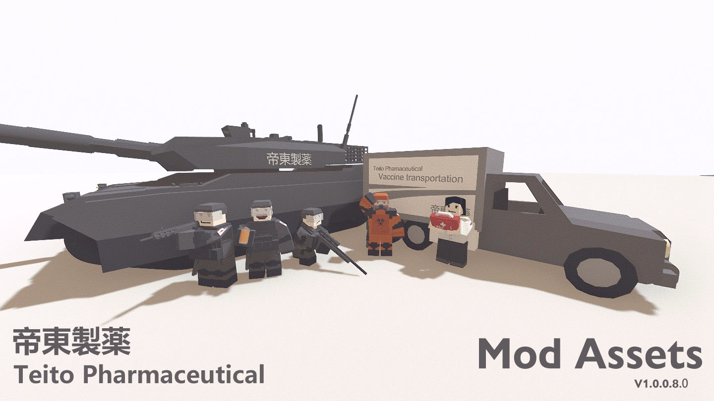 Steam Workshop 帝東製薬 Teito Pharmaceutical Assets