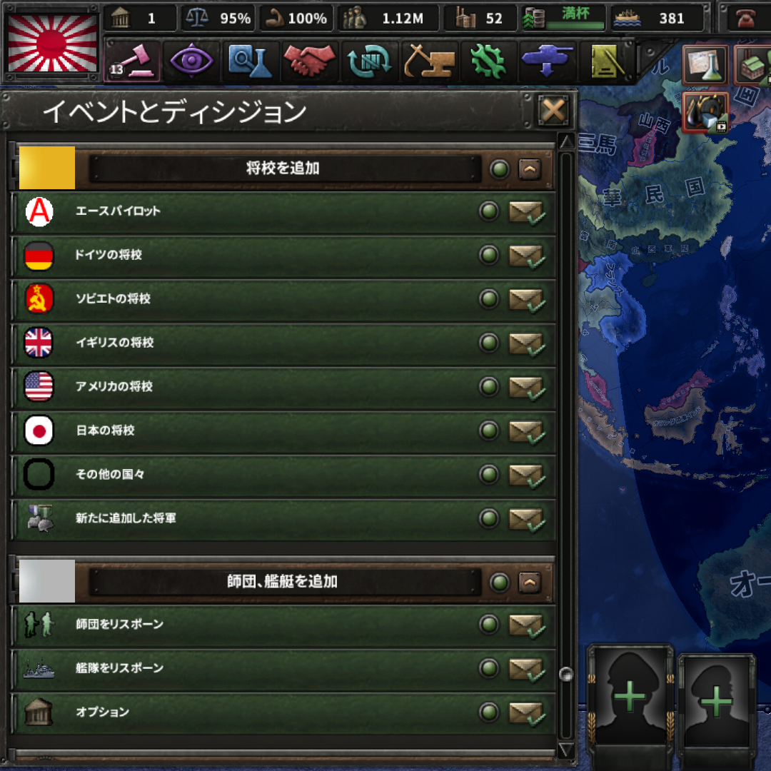 Steam Workshop シンプルアシスト２