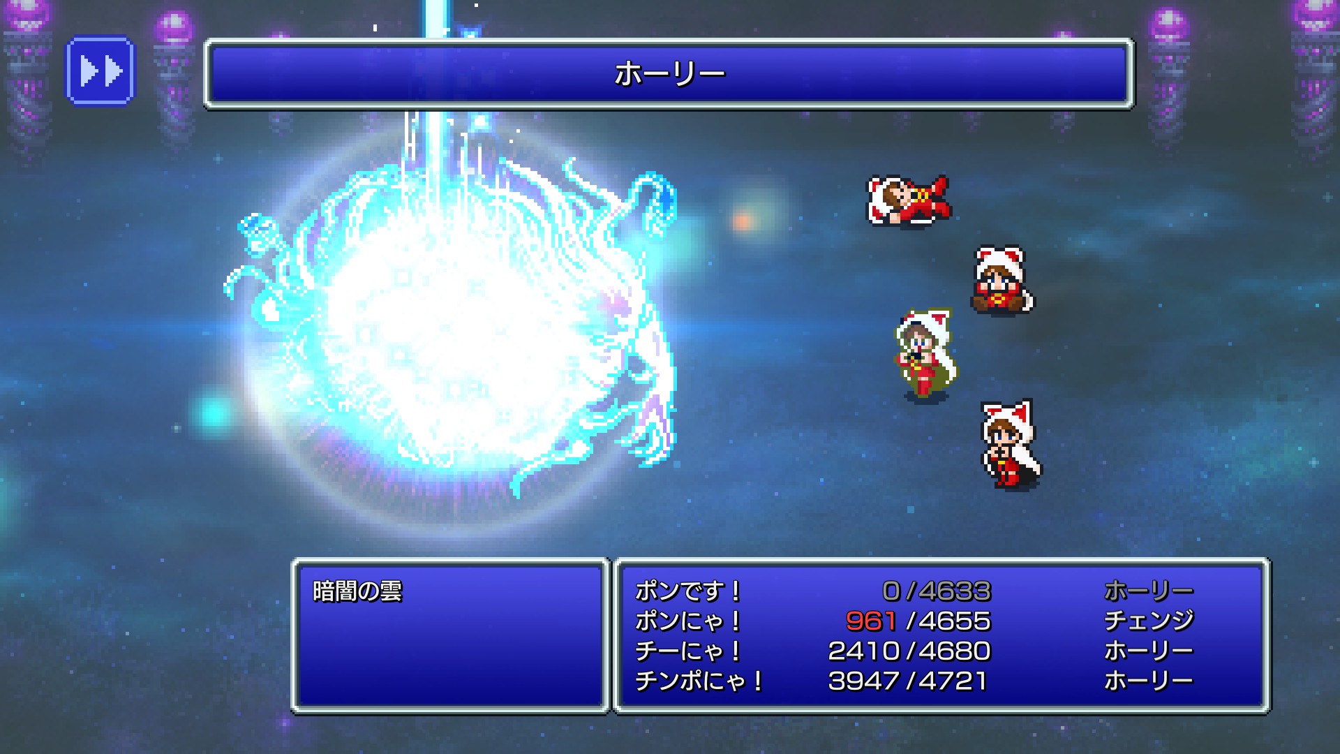 Steam Kozosseg Final Fantasy Iii
