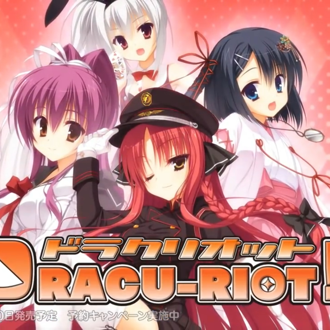 Subscribe to downloadDRACU-RIOT! OP