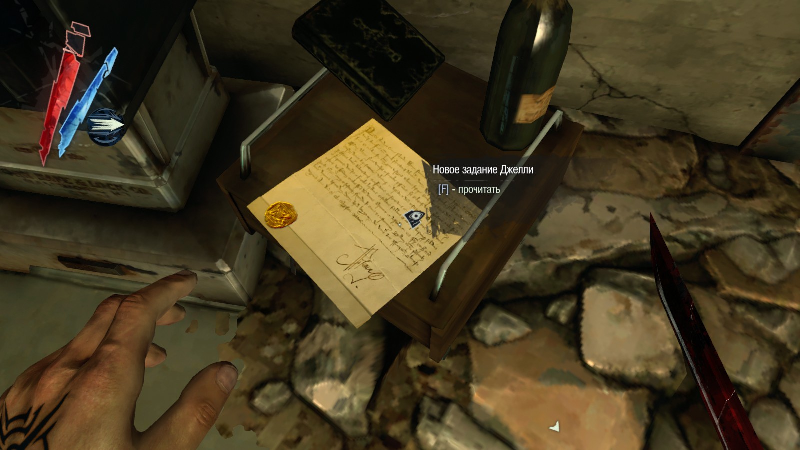Dishonored: Definitive Edition image 75