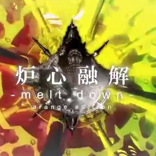 Steam Workshop 炉心融解 Melt Down Junk Arrange Feat Maria