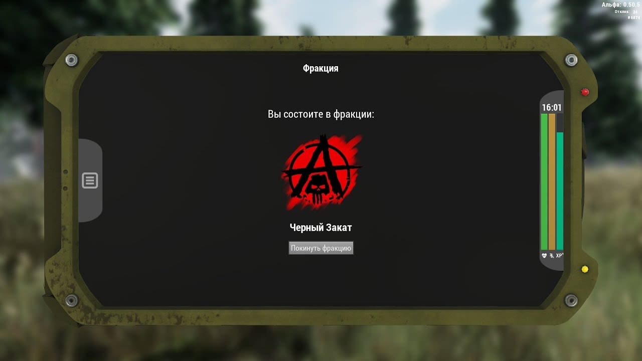 Карта телепортов в вил ту лайф