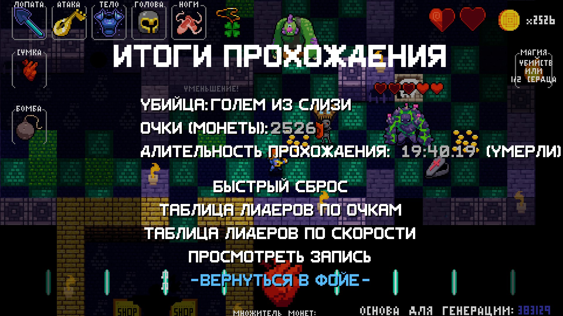 Steam Community Crypt Of The Necrodancer