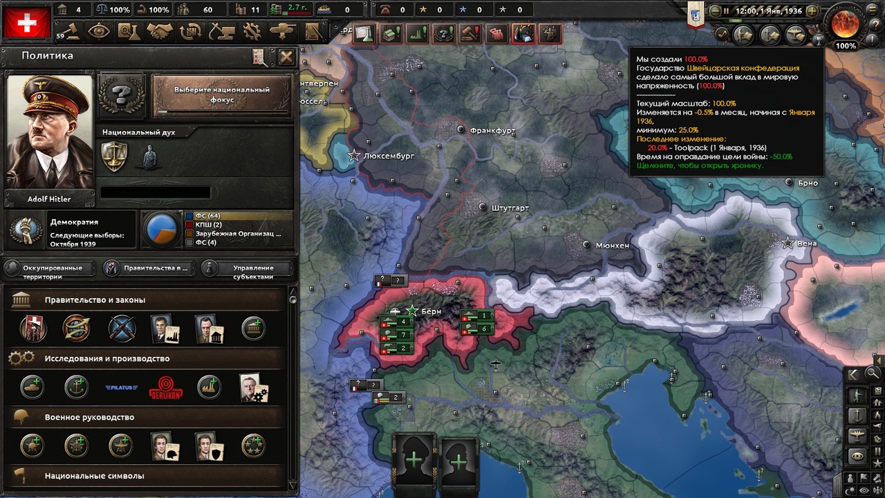 steam-community-guide-hoi4