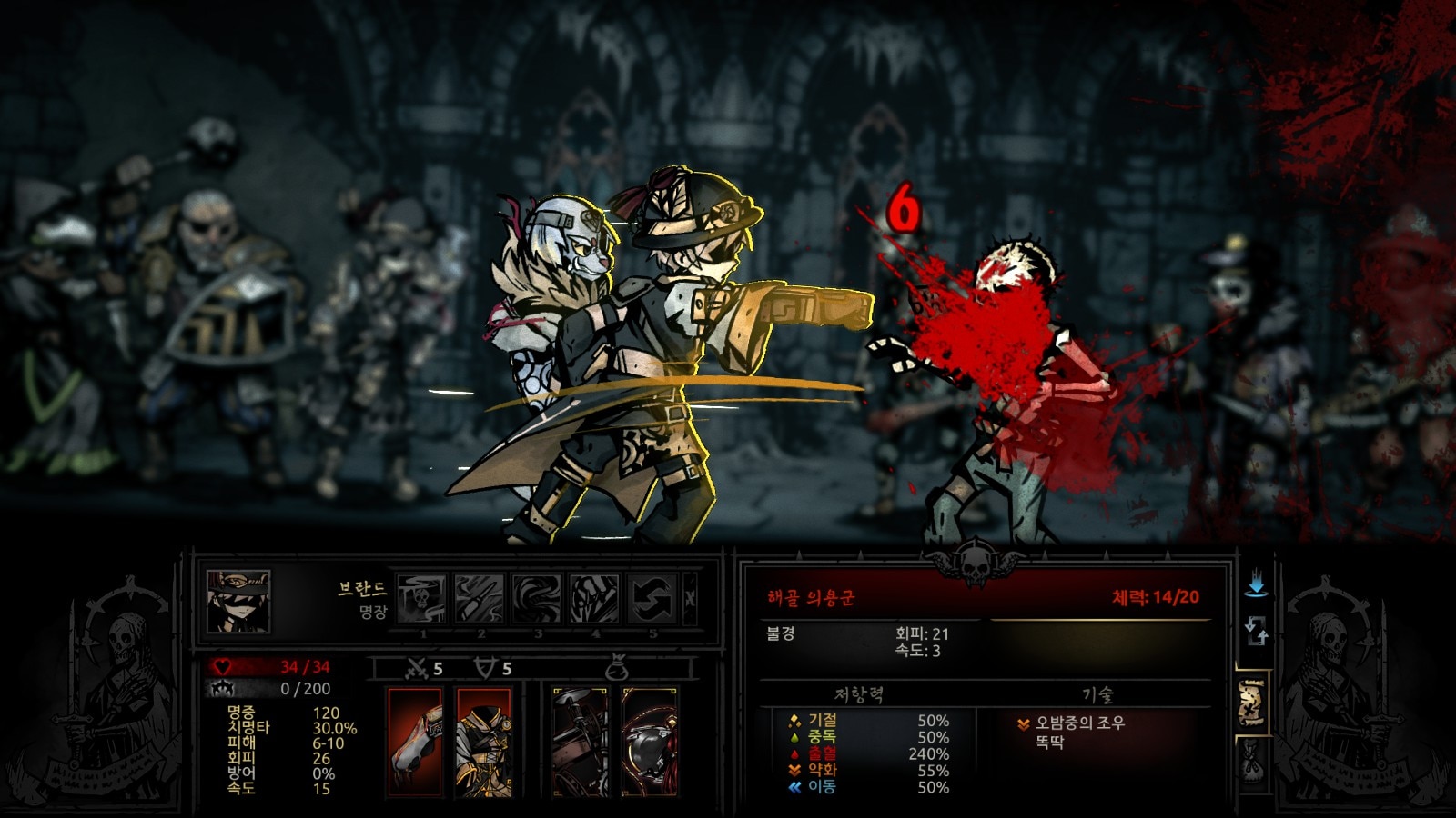 Game Description Image