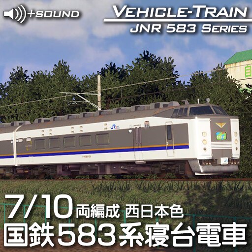 Steam 创意工坊::JNR/JRW 583 Series: Express Kitaguni (7/10Cars)