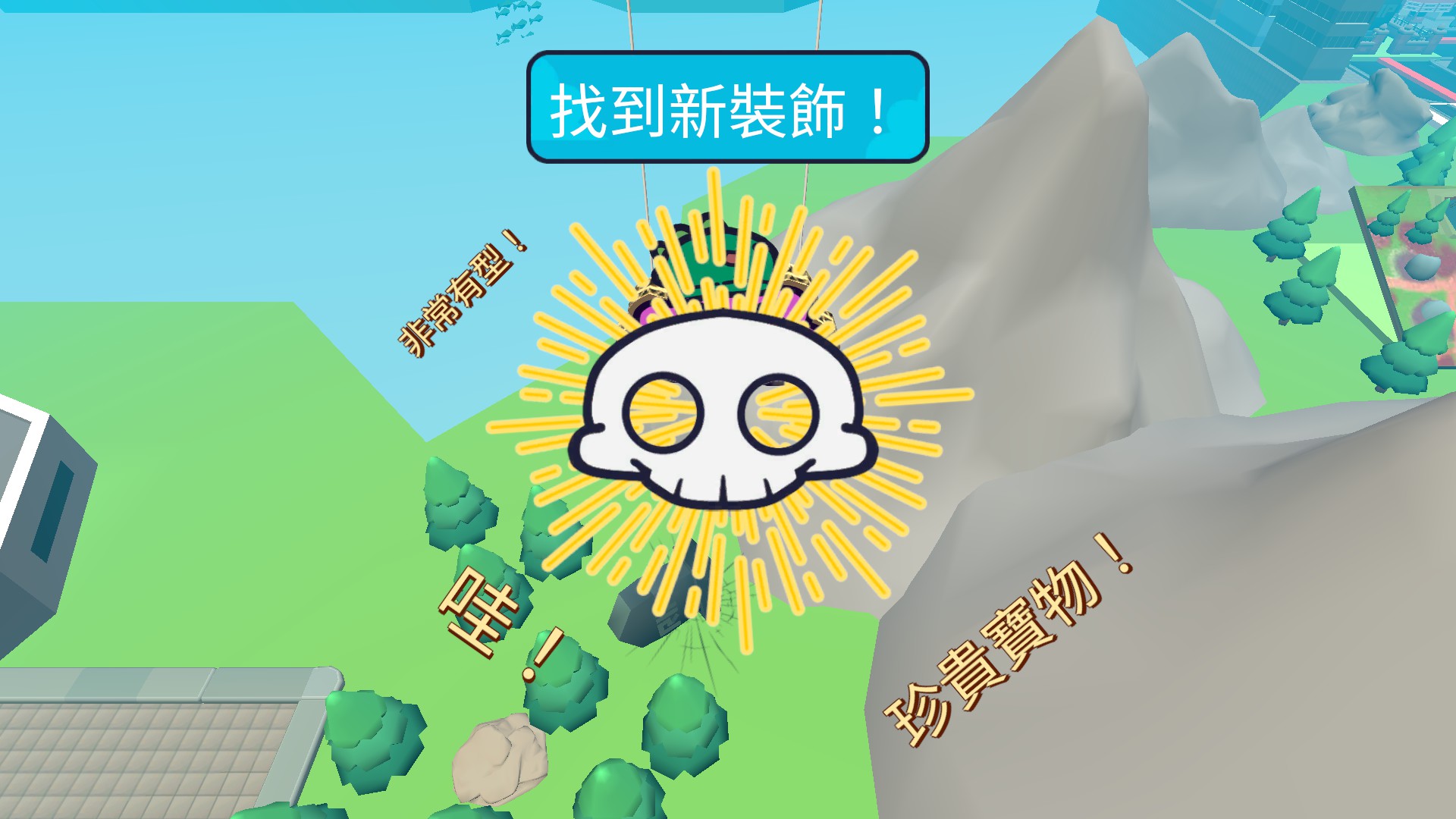 Steam Community :: Guide :: 大地图上的隐藏要素