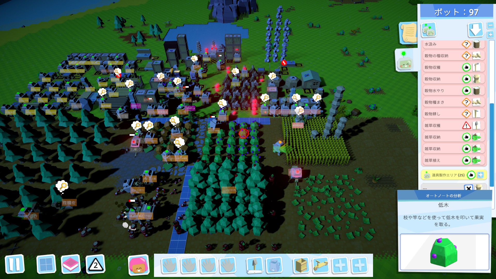 Steam Community Screenshot プログラミング系の作品がしたい なと思い立って久々に再プレイ 前プレイ時は触りの林業をやっただけだったけれど そこをさらっとこなして農業に突入 先はかなり長そう そして自動化が進めば進むほど 忙しくなってくる不思議