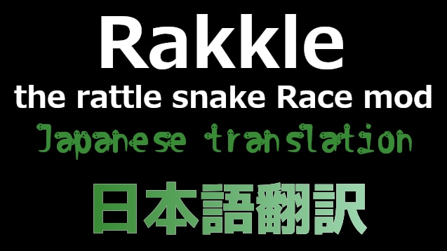 Steam Workshop Rakkle The Rattle Snake Race Mod 日本語翻訳