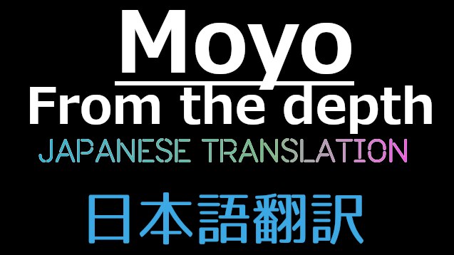 Workshop Di Steam Moyo From The Depth 日本語翻訳
