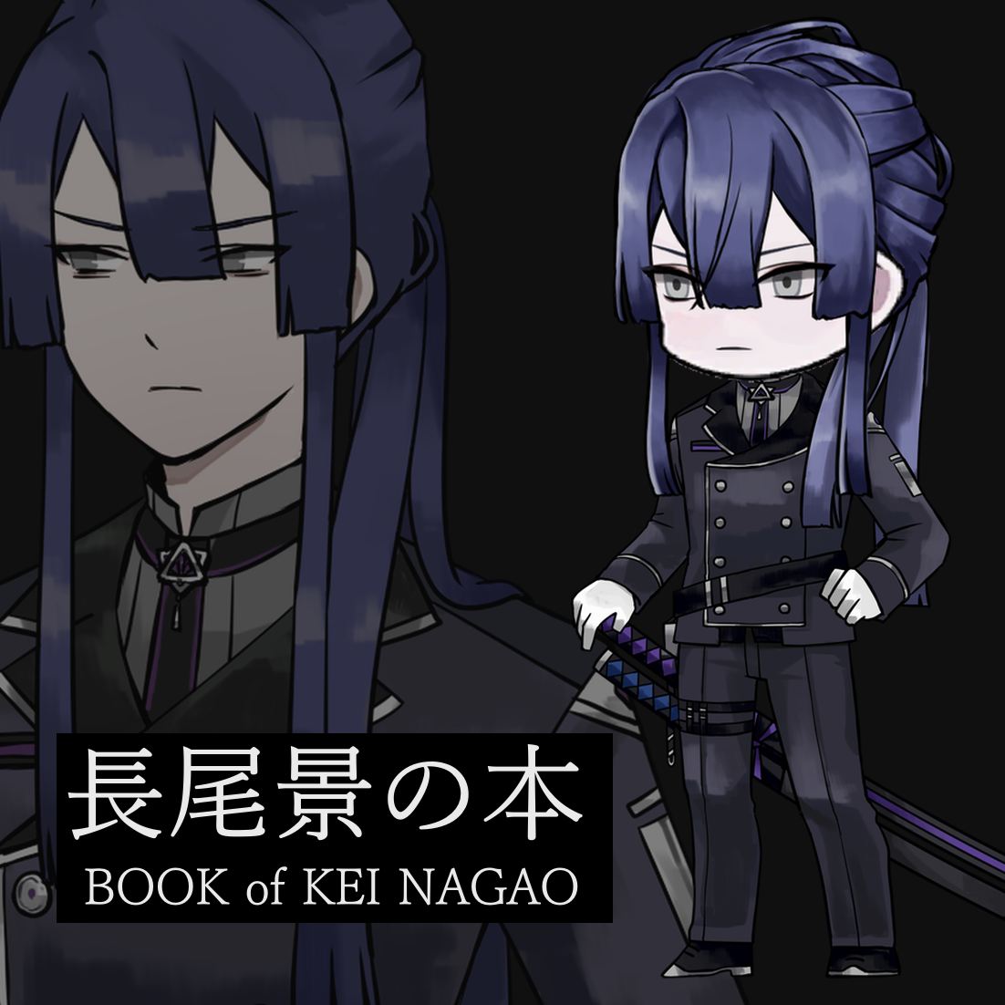 Subscribe to download長尾景の本/Book of Kei Nagao