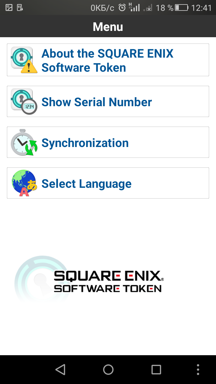SQUARE ENIX Software Token image 36