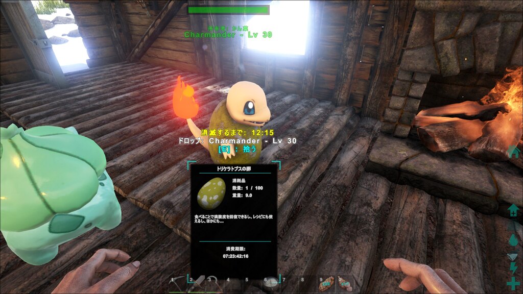 Steam Community Screenshot バグ 新種 トリケラの卵を着たポケモン火トカゲ