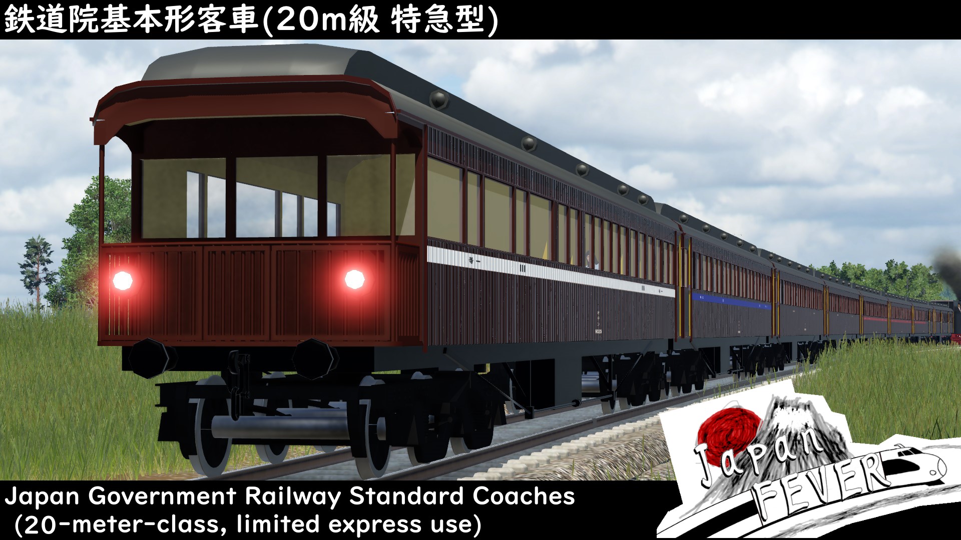 ☆Japan 役立っ National Railways Work Set Up AW