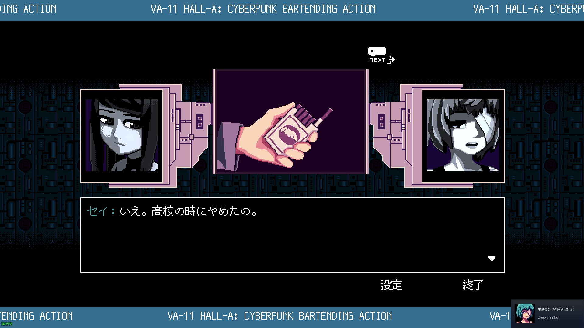 Steam 社群 Va 11 Hall A Cyberpunk Bartender Action
