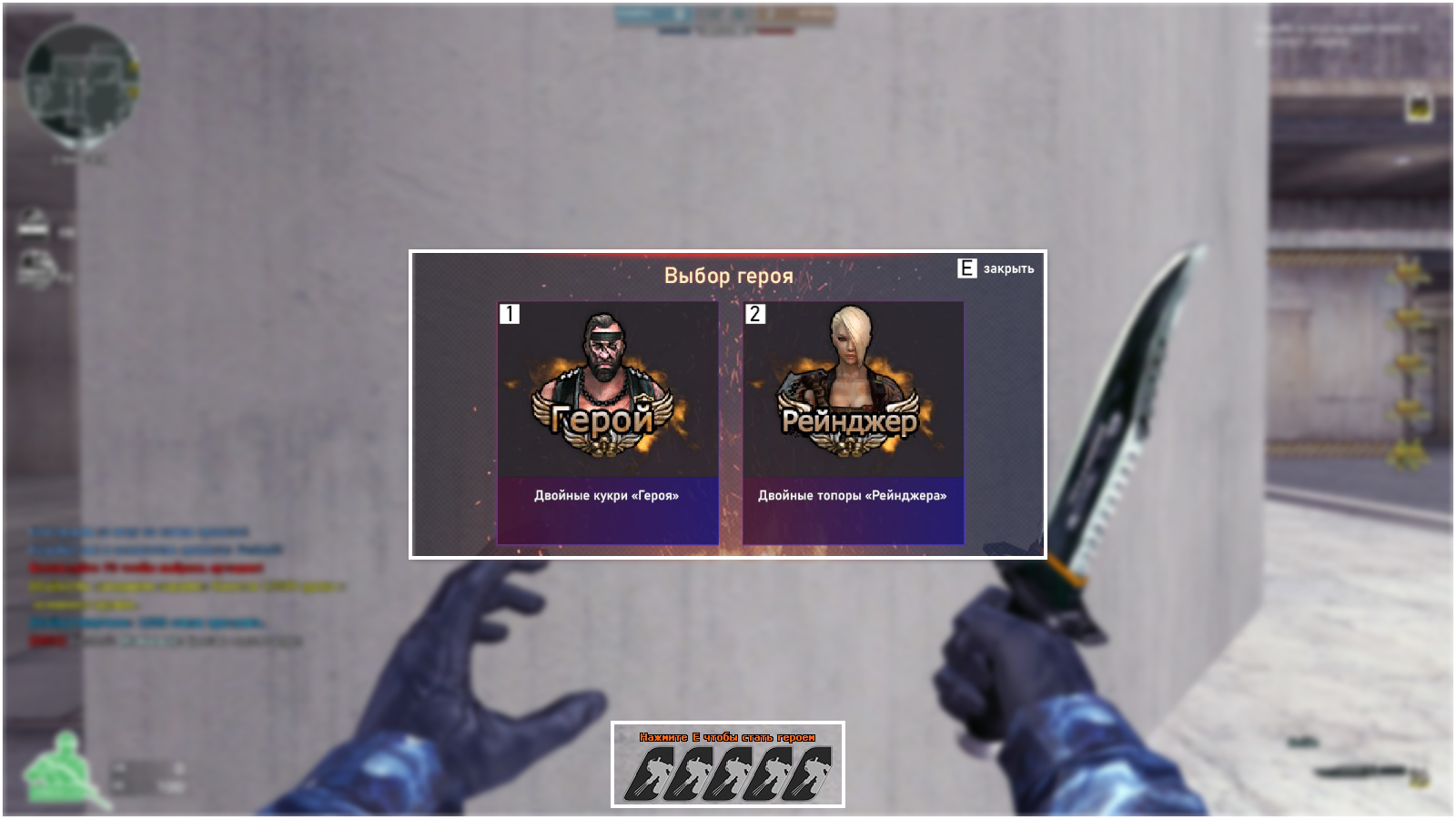 Steam Community :: Guide :: CrossFire: Source - Как играть