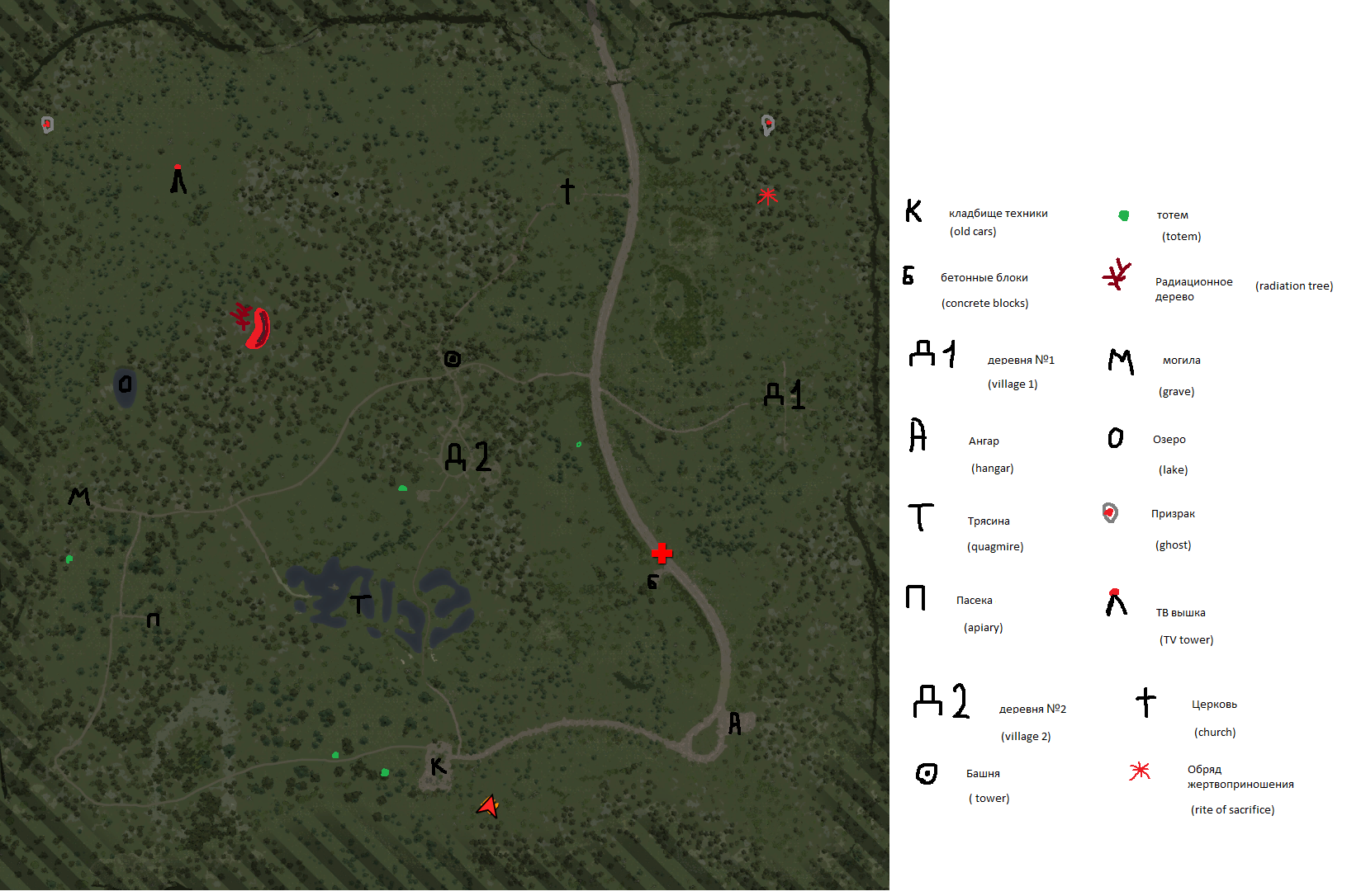 (Chernobyl location map) RUS/ENG image 1