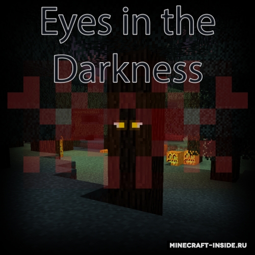 Аддон хоррор. Мод на темноту в майнкрафт. Eyes in the Darkness Minecraft. Eye in Dark Minecraft. Eyes in the Darkness 1.12.2.