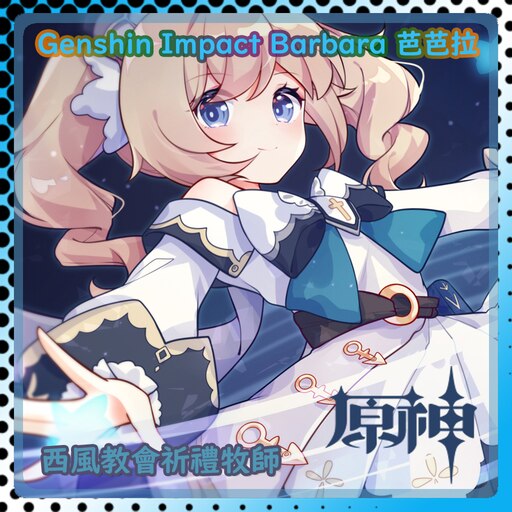 Steam Workshop::Genshin Impact Barbara Replaces Coach 原神芭芭拉