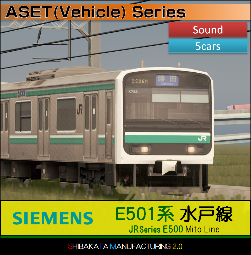 Steam Workshop Jr East E501 Series 5 Cars