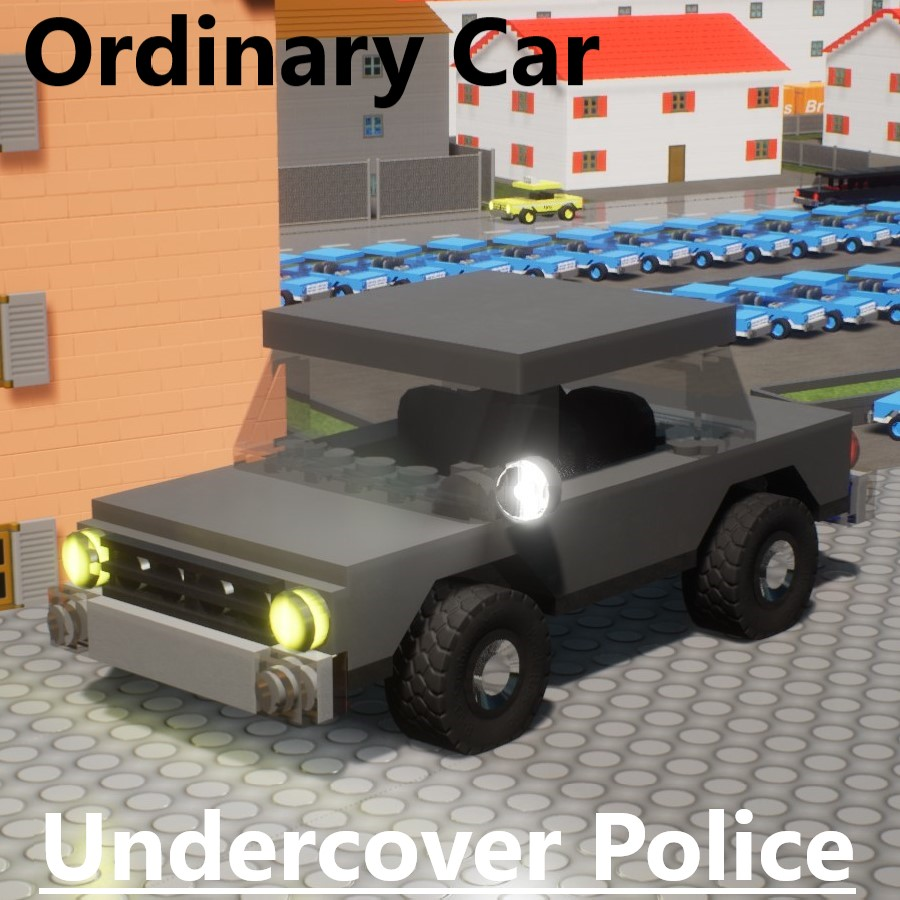 Undercover полицейская машина