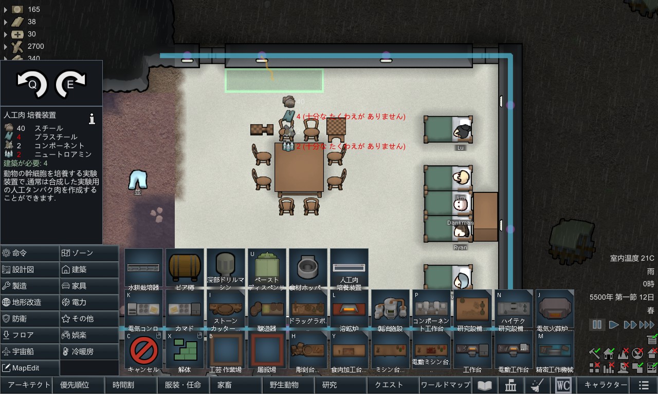 Steam Workshop 1 3 Sub Mod Kit S Power Protein Add Japanese Translation