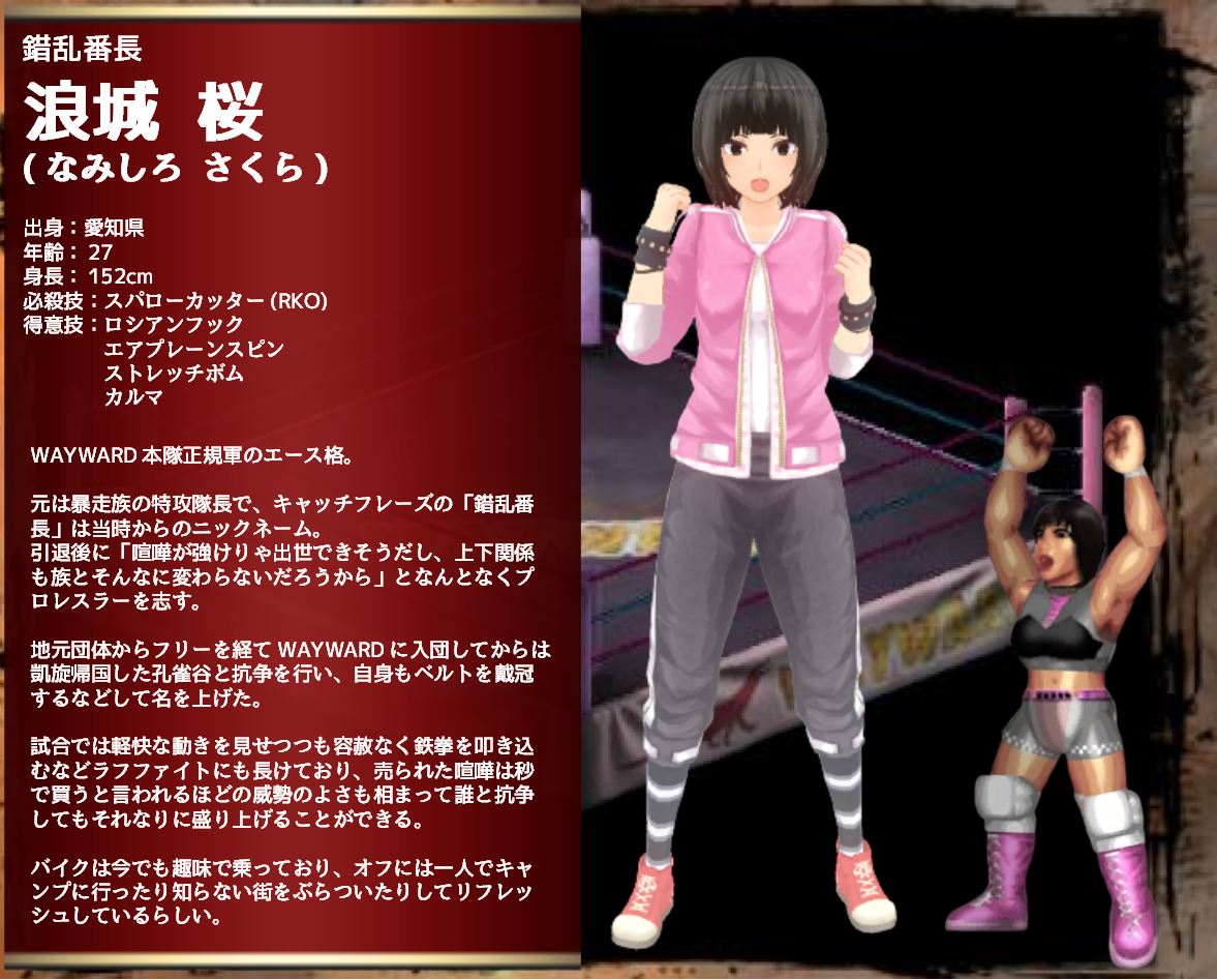 Steam Workshop 浪城 桜 クラフト技セット