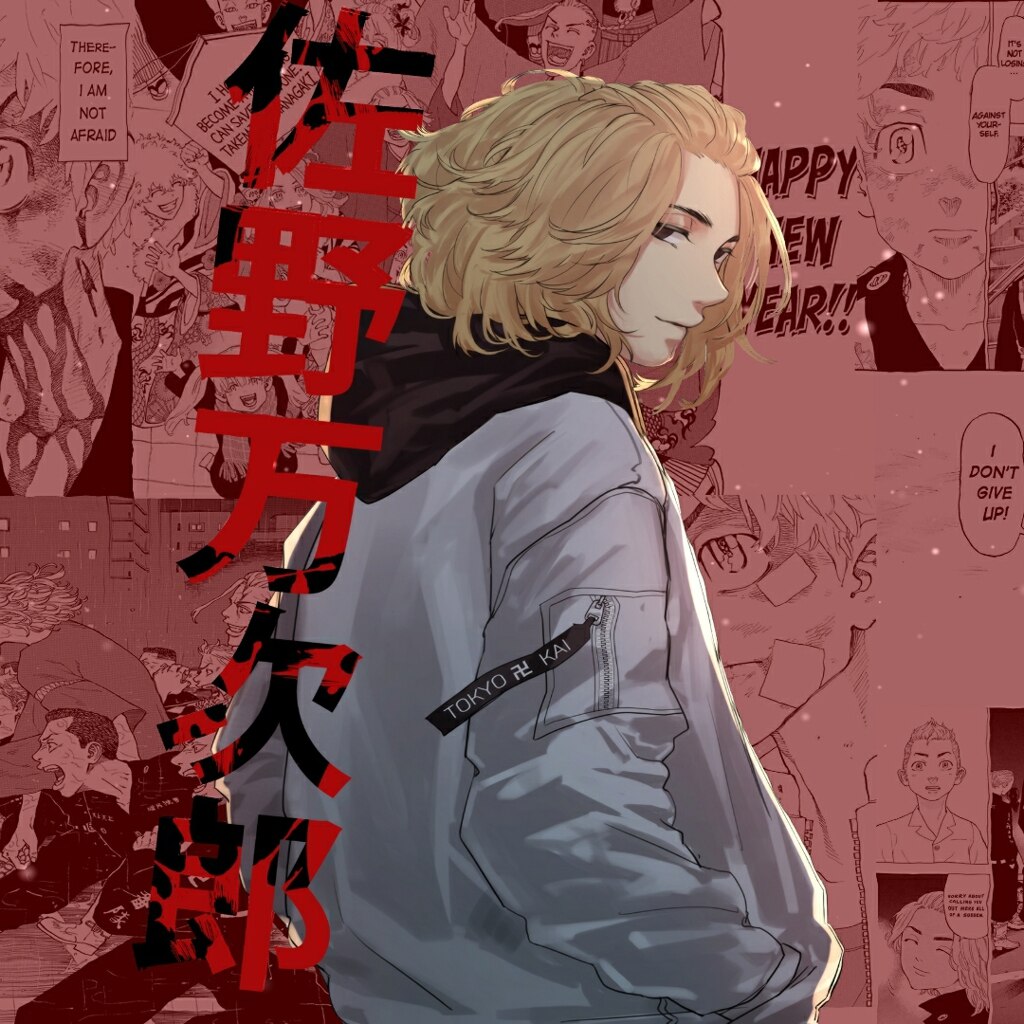 Tokyo Revengers Manga