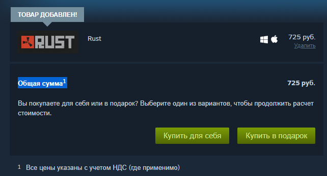 Генератор карт rust