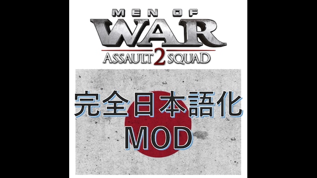 Steam Workshop Mowas2 完全日本語化 Mod Ver1 01 Japanese Language Mod In Mowas2