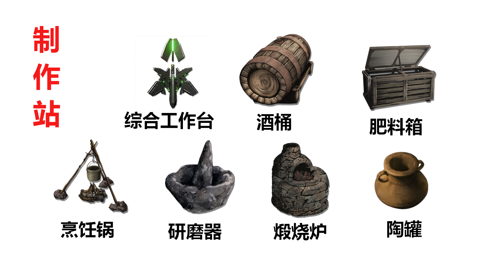 Steam Workshop 制作站2 0