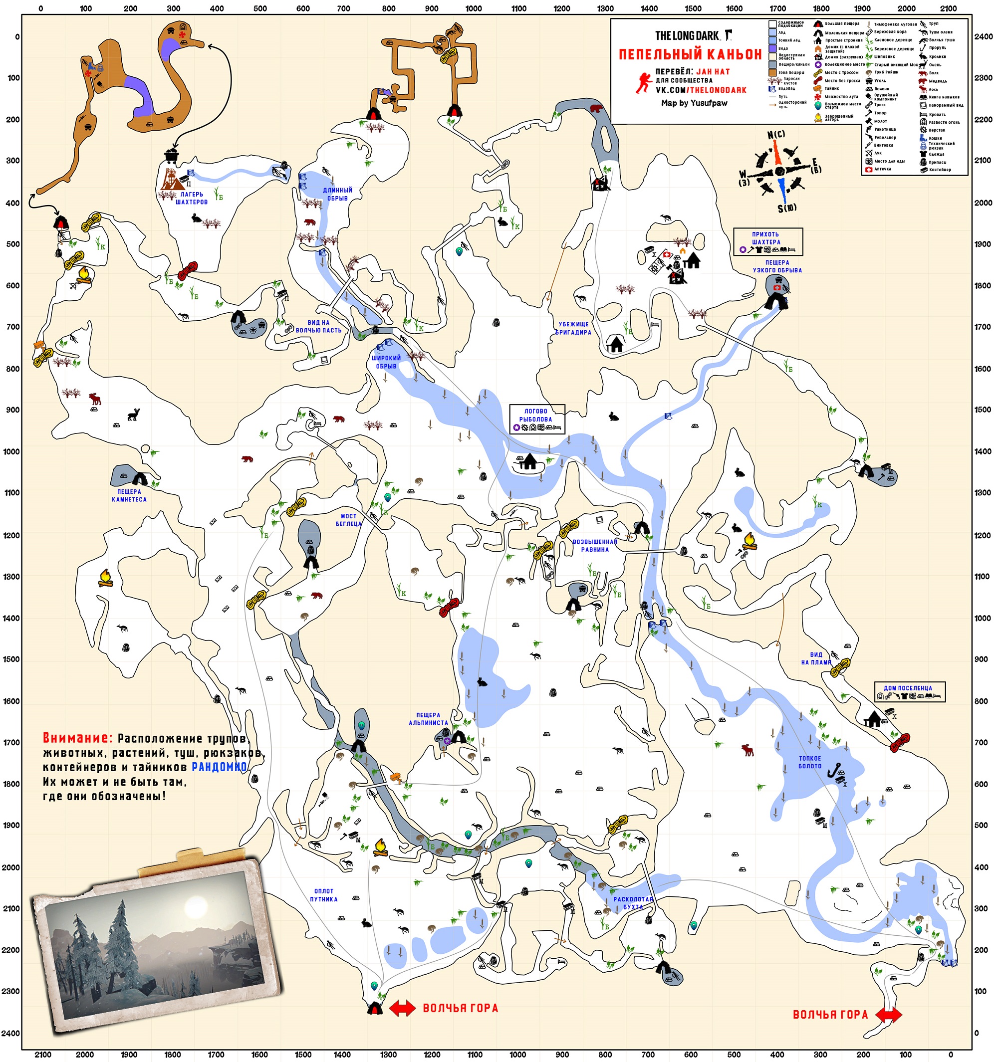 The long dark mountain town survival map