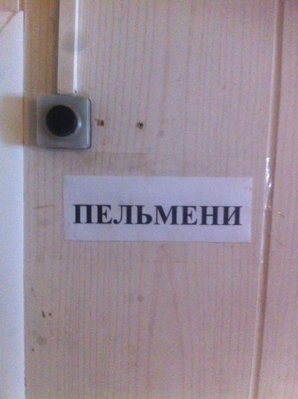 Смешные кнопки с мемами 