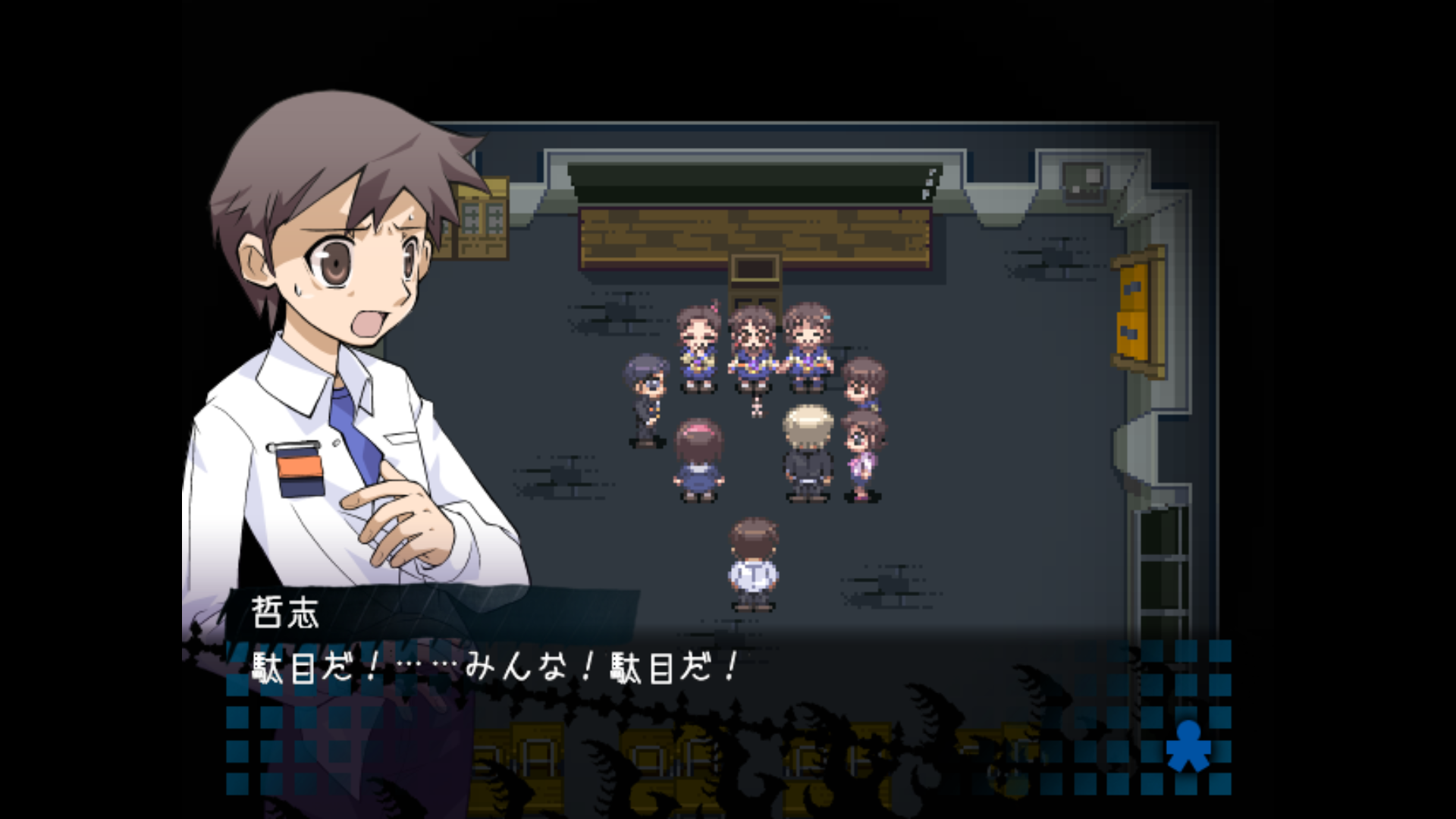 Comunidad Steam Guia Chapters1 5全wrong End成就达成方法