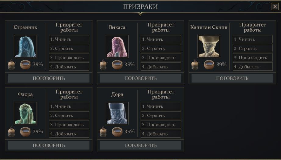 Force Of Nature 2 Guide 3