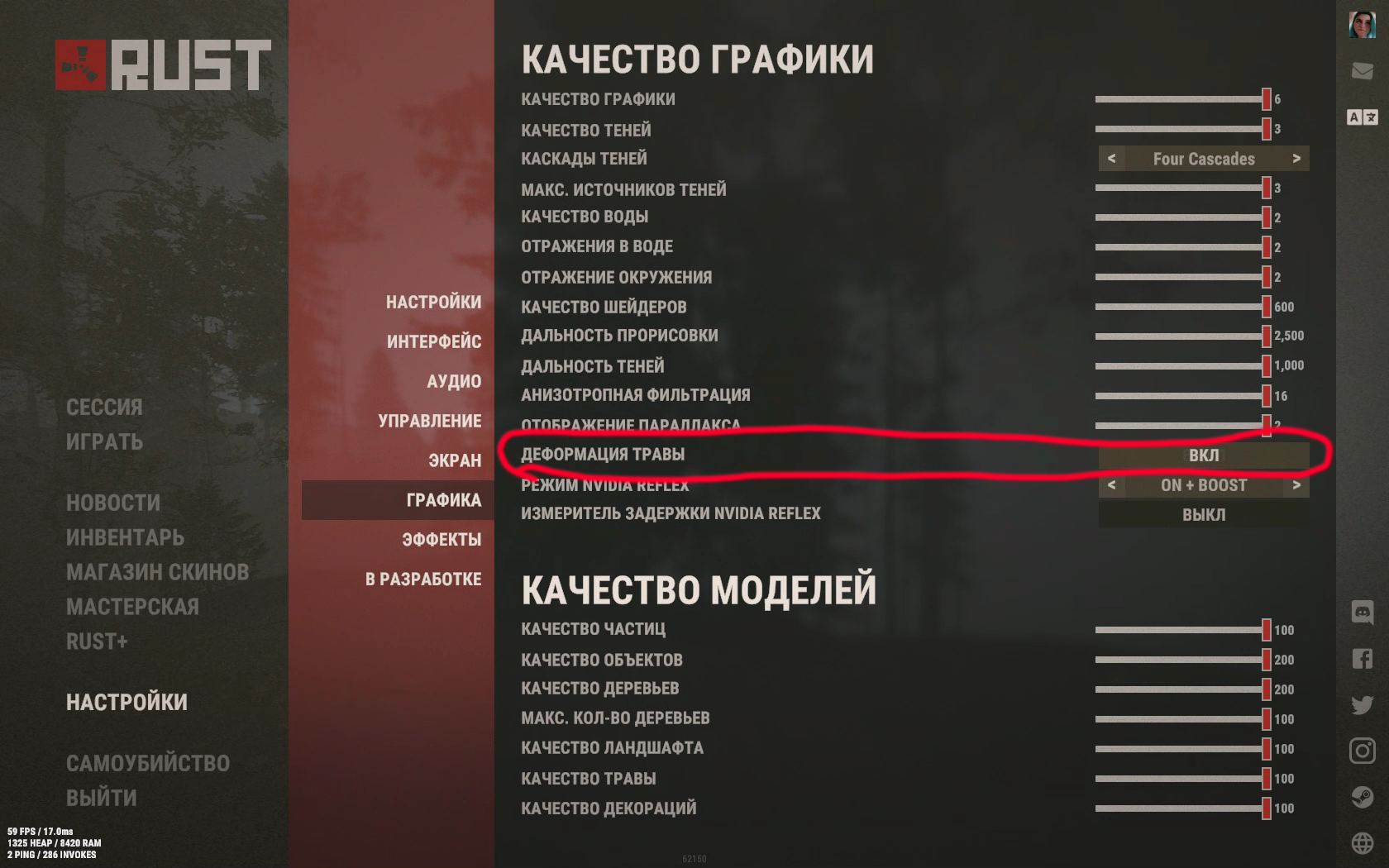 Мониторинг серверов раст легаси