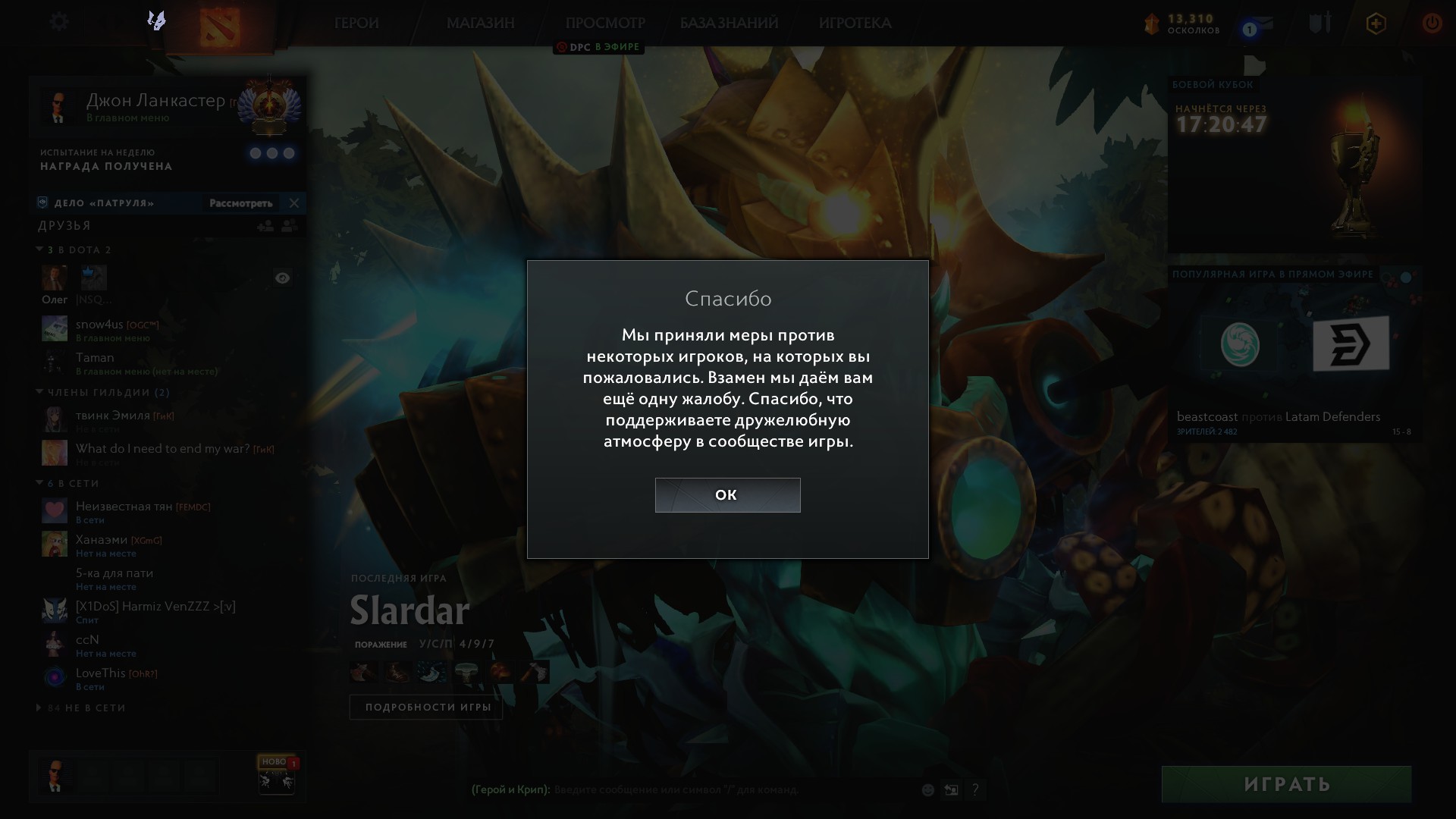 0E3745267534D80C001367552FD34C19C8FE510E