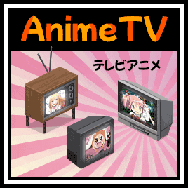 HE Anime TV! AnimeTV AnimeTV! AnimeTV! - iFunny Brazil