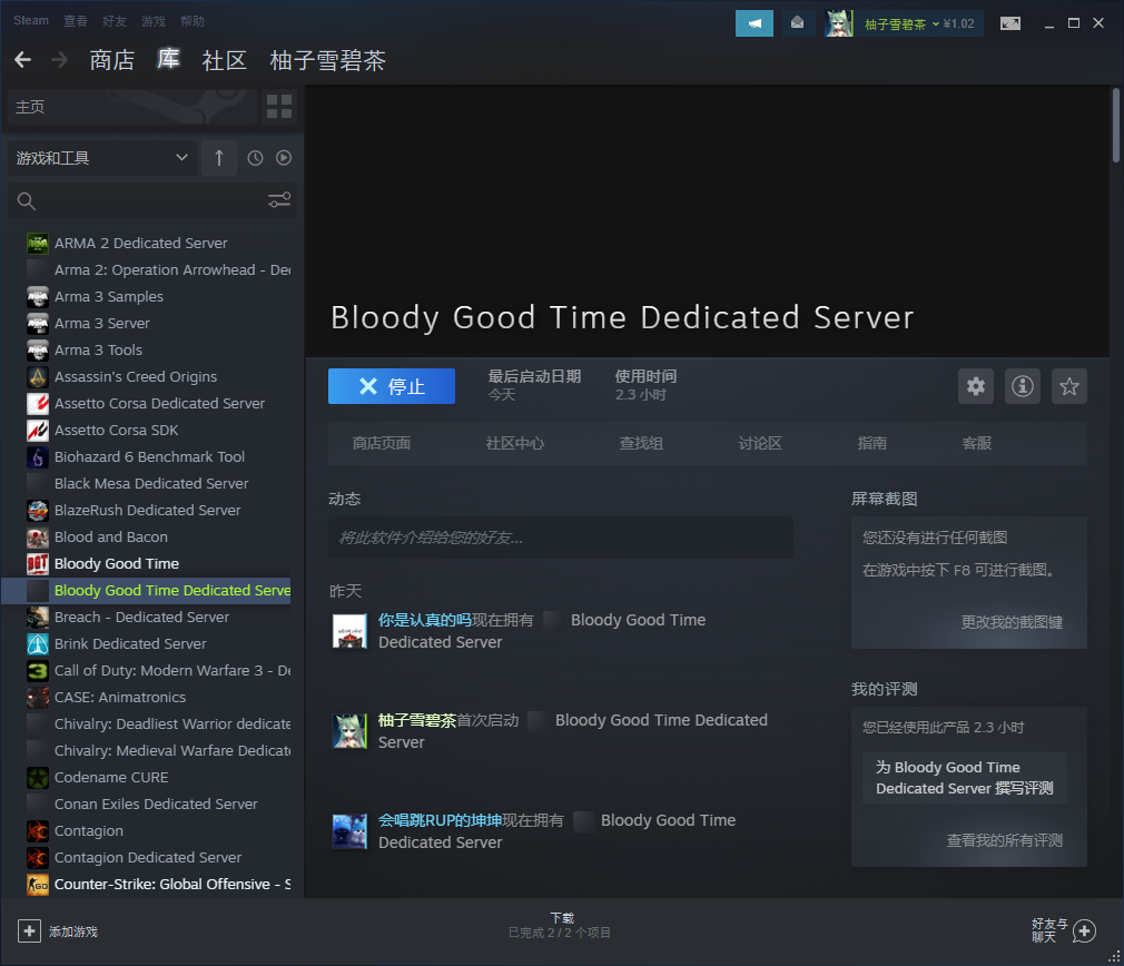 Steam Community Guide 教你开服 多人联机
