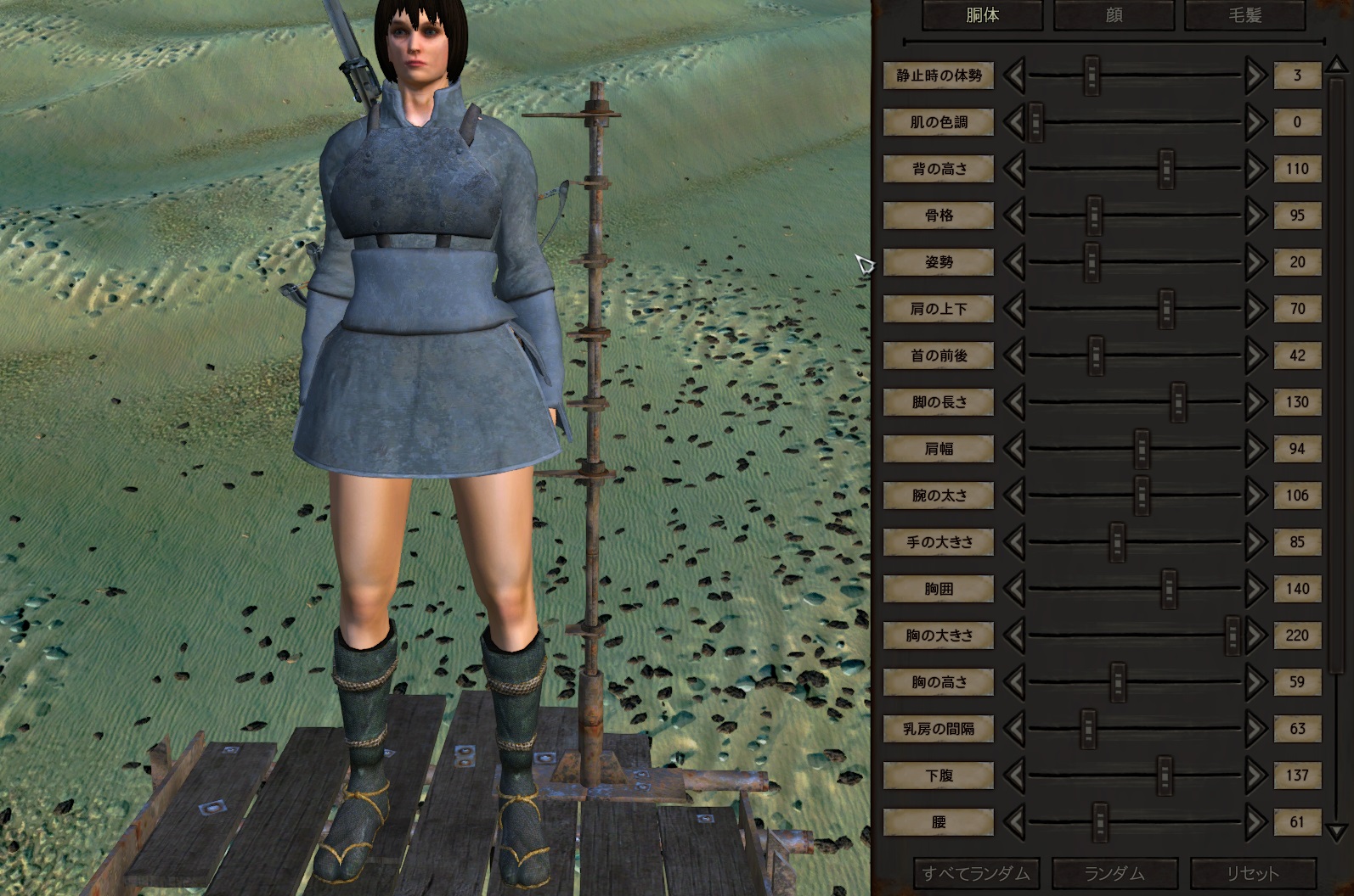 Steam Workshop Body Change