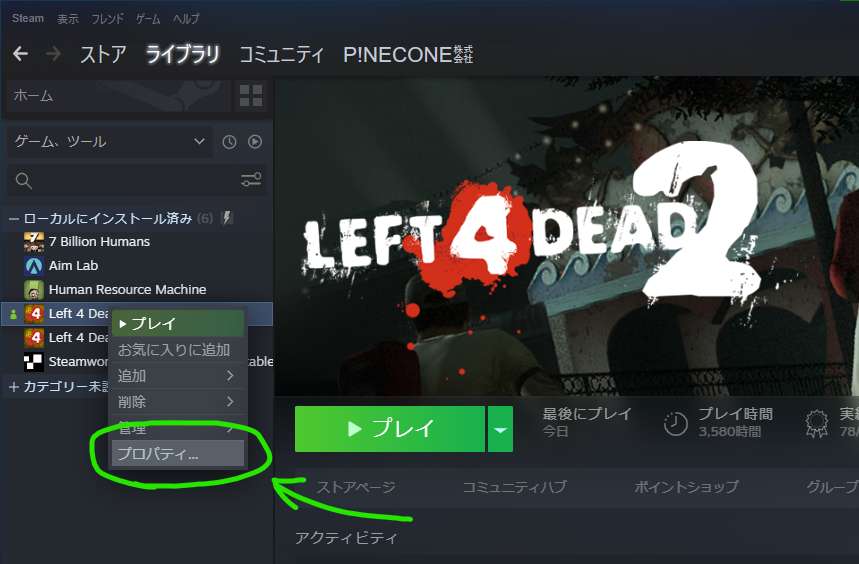 Steam Community Guide Lv より早く倒したゾンビを消す方法