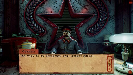 Сталин компьютерные игры