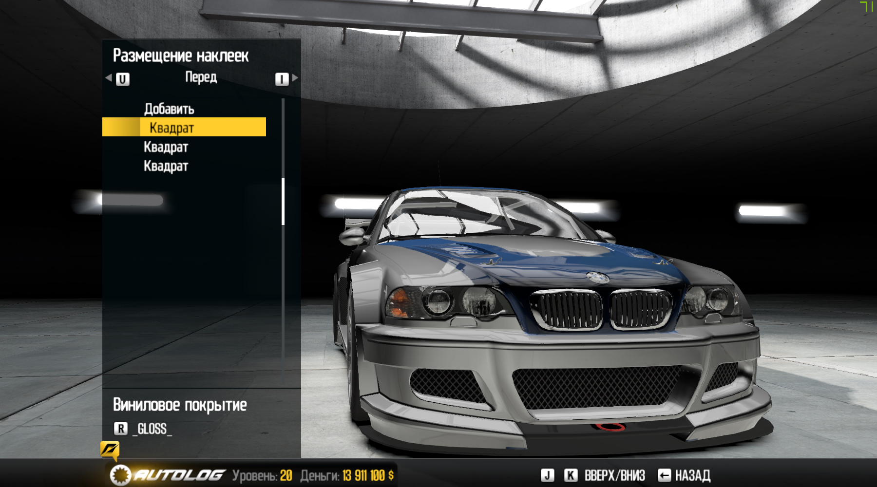 Наклейка bmw m3