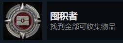 《狙击手：幽灵战士契约2》游戏重难点成就完成心得分享