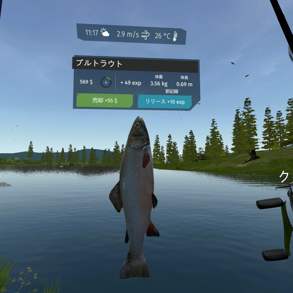 Crazy fishing vr best sale ps4