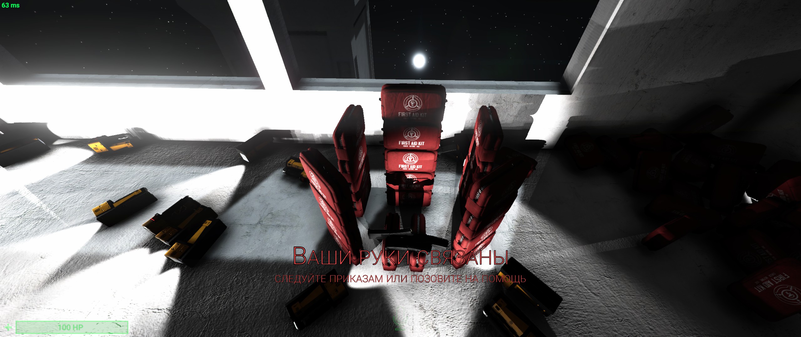 Scp secret laboratory машина