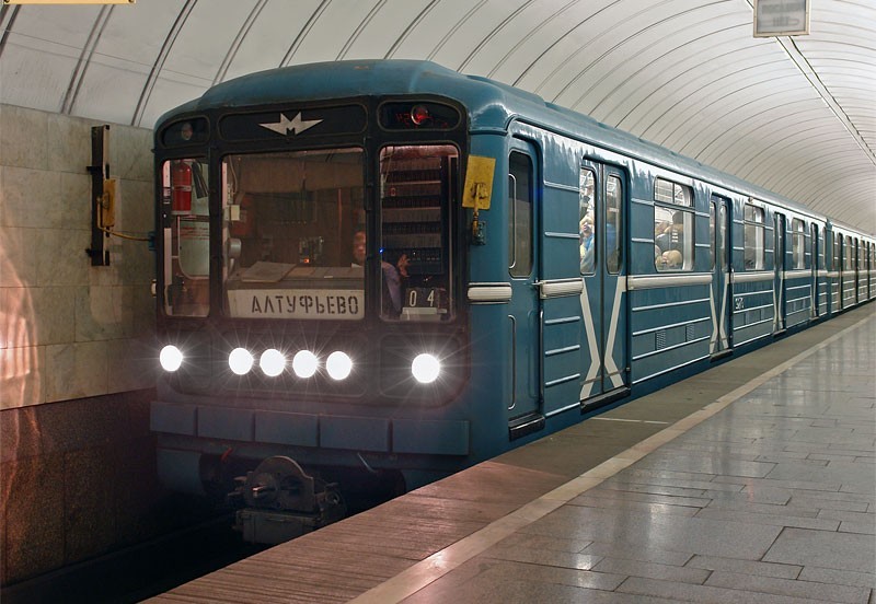 Номерной метро